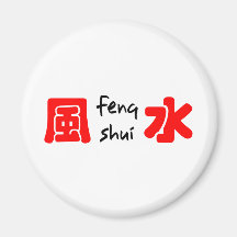 feng shui--design 1 from 933958store refrigerator magnet