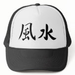 feng shui trucker hat