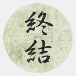 Fermeture - Shuuketsu Adhésif Rond