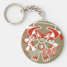 Fierce Mascot Keychain