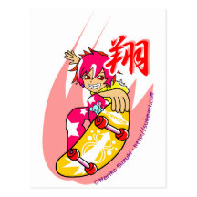 Fille de patinage cartes postales