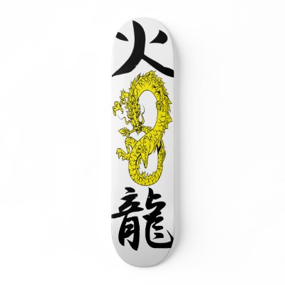 Fire Dragon Skateboards by mannysThoughts