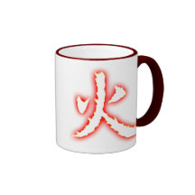 Fire Kanji Glass Mug