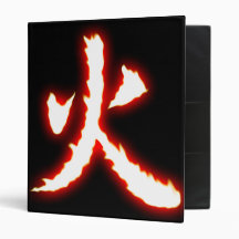 Fire Kanji School Binder