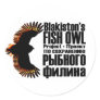 Fish Owl Project Stickers