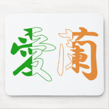 Flag Colour Kanji Mousepad