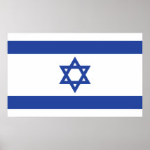 Flag of Israel Posters