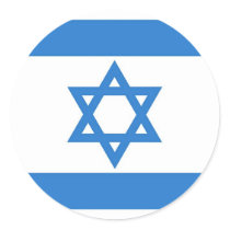 Flag of Israel Round Sticker