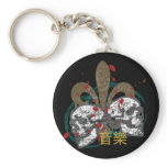 Fleur de Rock Keychain