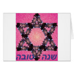 Flower Star Shana Tova New Year's Cards