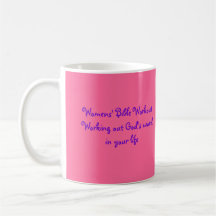 For God has not given us a spirit of fear, but... Mug