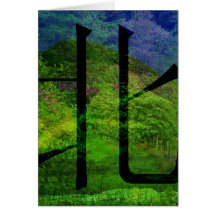 FOR TESSA ~ HOUSEWARMING GIFT ~ NORTH (EARTH) GREETING CARD