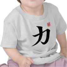 force de kanji t-shirt