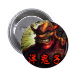 Foreign Devil (Chinese characters) Pin