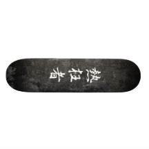 Fou - Nekkyousha Plateaux De Planche À Roulettes