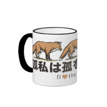 fox_japan_animals_2 mug