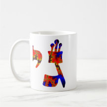 FR0TERNITY Gimmel Yod Mugs À Café