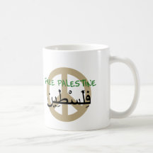 Free Palestine Mug