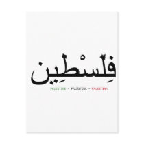 Free Palestine Post Cards