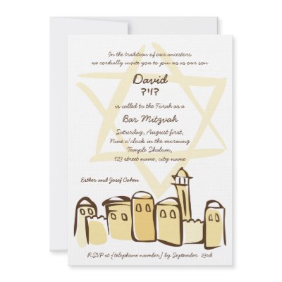Free Style Jerusalem - Bar Mitzvah Invitation by mazaltov