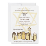 Free Style Jerusalem - Bar Mitzvah Invitation