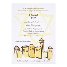 Free Style Jerusalem - Bar Mitzvah Invitation