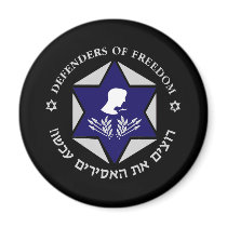 Free The Soldiers Dark