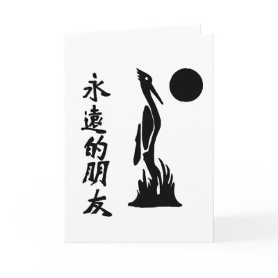 Friends Forever Greeting Cards by lawrencef48