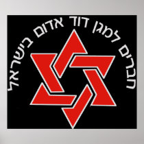Friends of MDA Dark