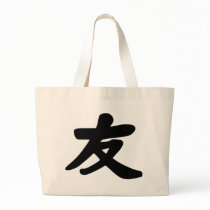 Friendship Bag