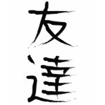 Friendship Japanese Kanji Shirt