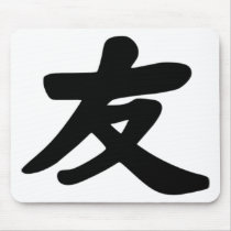 Friendship Mouse Pad