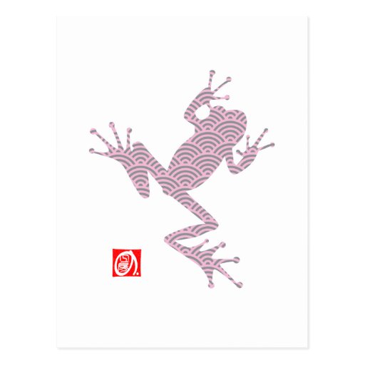 frog15-2 葉書き