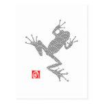 frog15-3 はがき