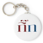 FUCK BUDDY ☆ GIK in Thai Language Script ☆ keychains