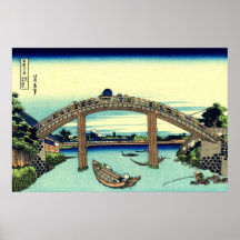 Fuji through the Mannen bridge Print