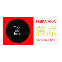 Fujiwara Monogram Photo Card