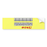Funny Cardiac Rhythm Strip Gifts Bumper Sticker