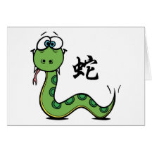 Funny Year of The Snake Card