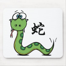 Funny Year of The Snake Mouse Pad