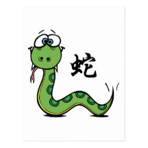 Funny Year of The Snake Post Cards