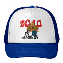 Funny Year of The Tiger Trucker Hat
