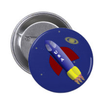 Future Astronaut Button