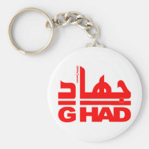 G Had Key Chain