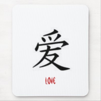 Gaara's Symbol Mouse Pads by isis1346