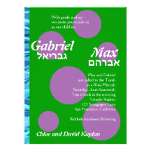 Gabriel et B'Nai fait sur commande maximum Mitzvah Invitation