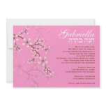 Gabriella Pink Flowers Bat Mitzvah Invitation