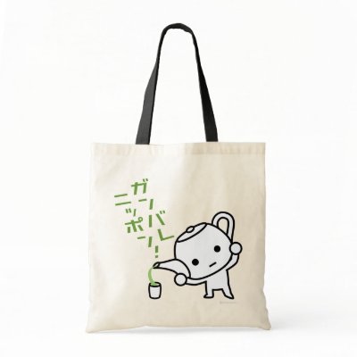 Ganbare Japan Bag - Green tea by HIBARI