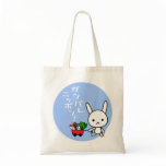 Ganbare Japan Bag - Rabbit