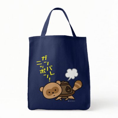 Ganbare Japan Bag - TeaKettle Tanuki by HIBARI